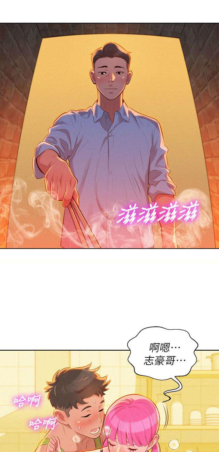 二次元邪恶漫画韩漫全集-第23话 烤肉无删减无遮挡章节图片 