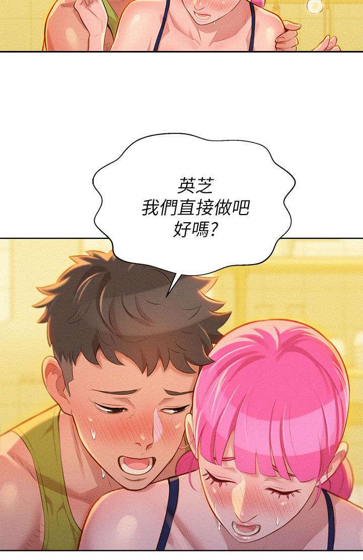 二次元邪恶漫画韩漫全集-第23话 烤肉无删减无遮挡章节图片 