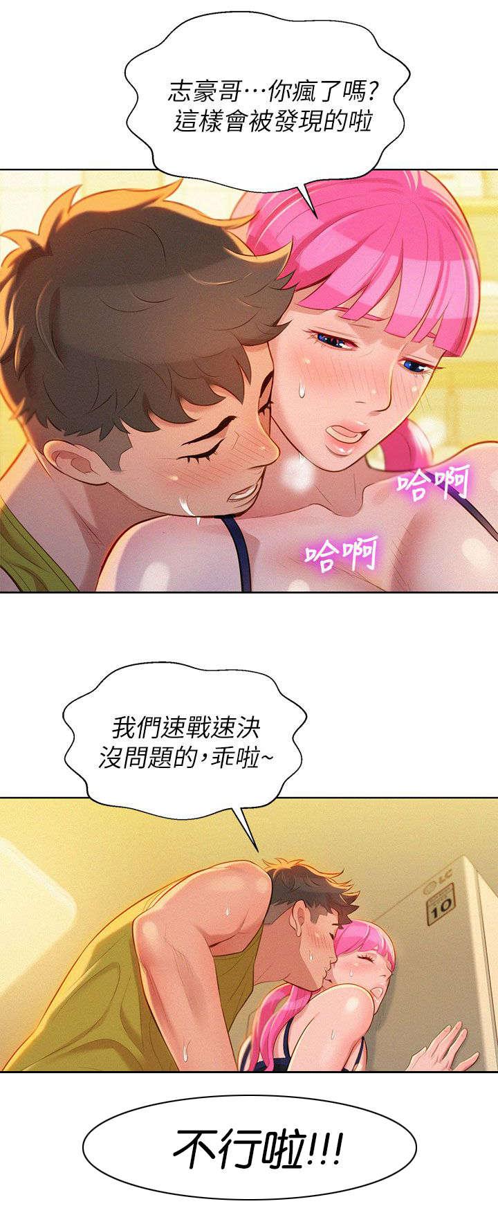 二次元邪恶漫画韩漫全集-第24话 出现无删减无遮挡章节图片 