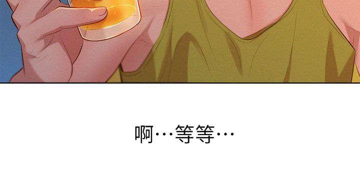 二次元邪恶漫画韩漫全集-第25话 拼酒无删减无遮挡章节图片 