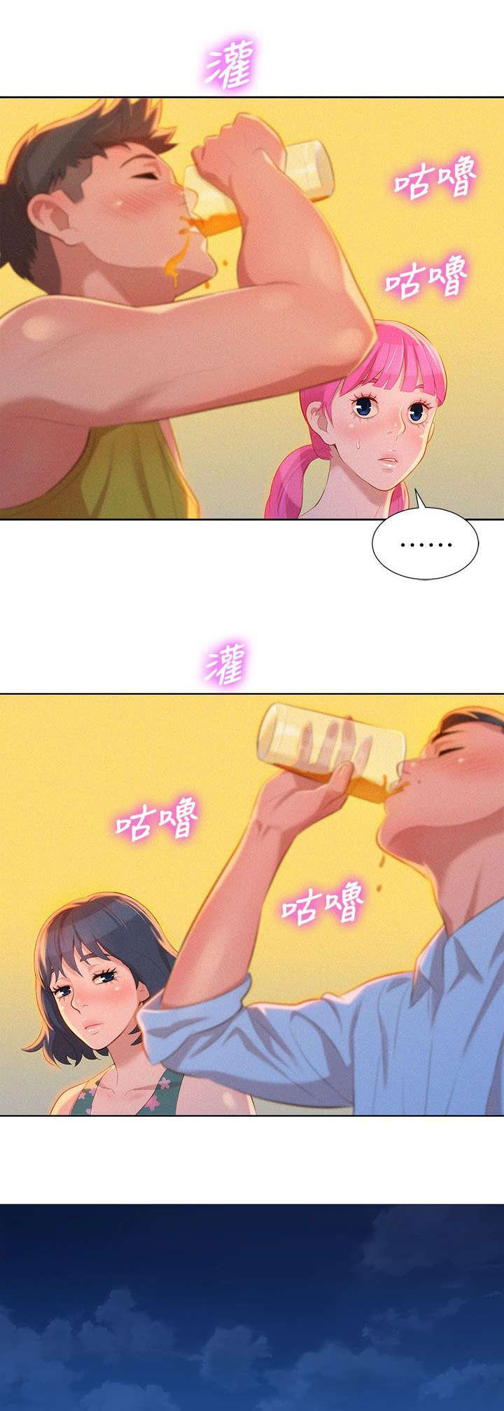 二次元邪恶漫画韩漫全集-第25话 拼酒无删减无遮挡章节图片 
