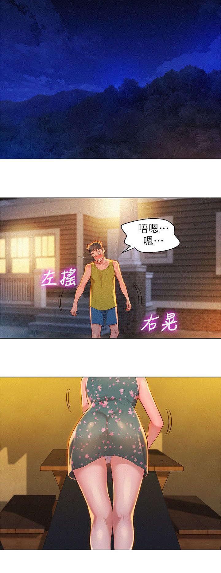 二次元邪恶漫画韩漫全集-第25话 拼酒无删减无遮挡章节图片 