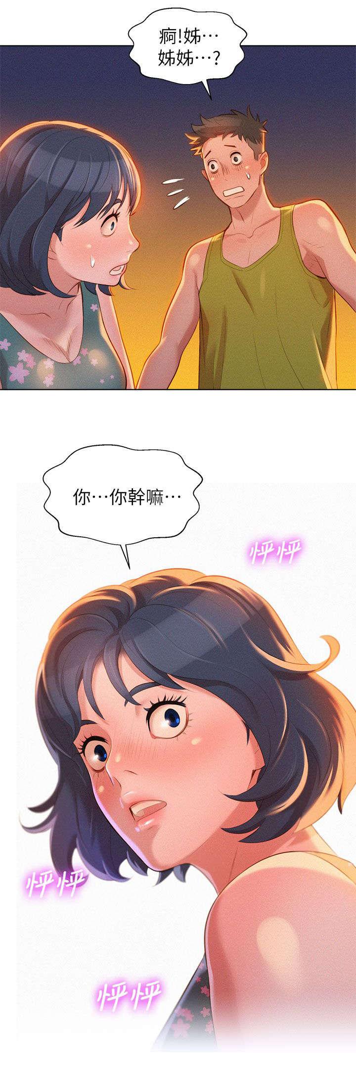 二次元邪恶漫画韩漫全集-第25话 拼酒无删减无遮挡章节图片 