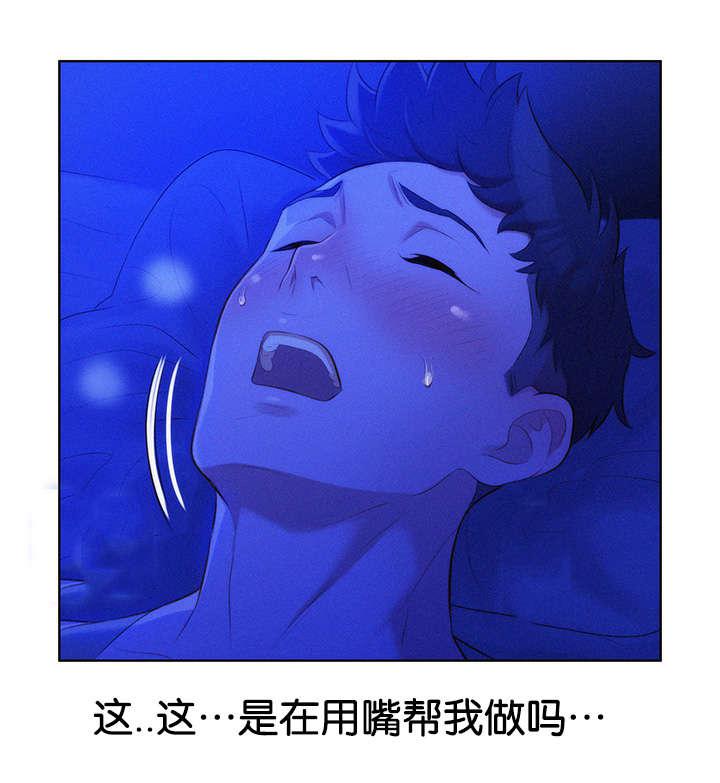 二次元邪恶漫画韩漫全集-第27话 是谁无删减无遮挡章节图片 