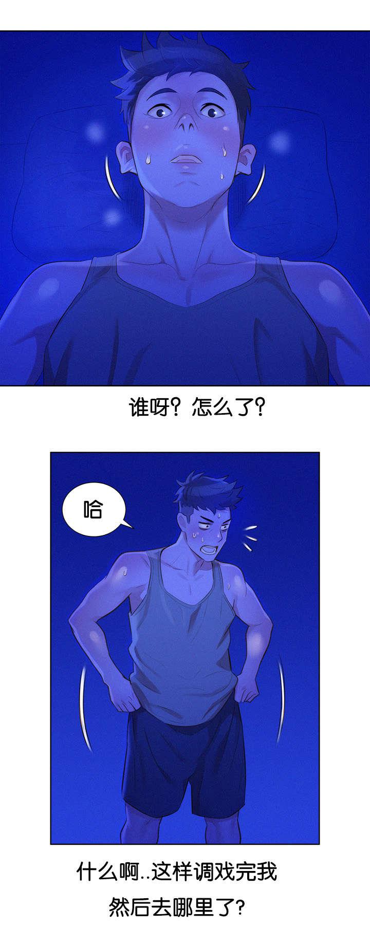 二次元邪恶漫画韩漫全集-第27话 是谁无删减无遮挡章节图片 