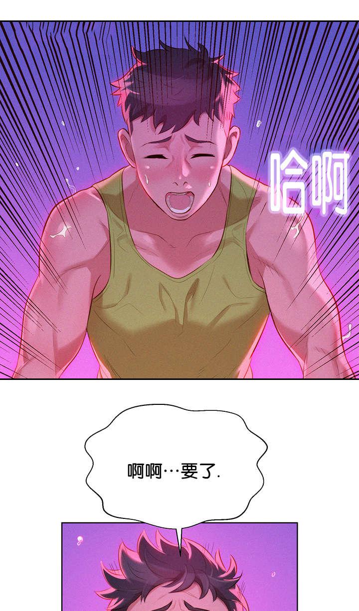 二次元邪恶漫画韩漫全集-第30话 不管不顾无删减无遮挡章节图片 