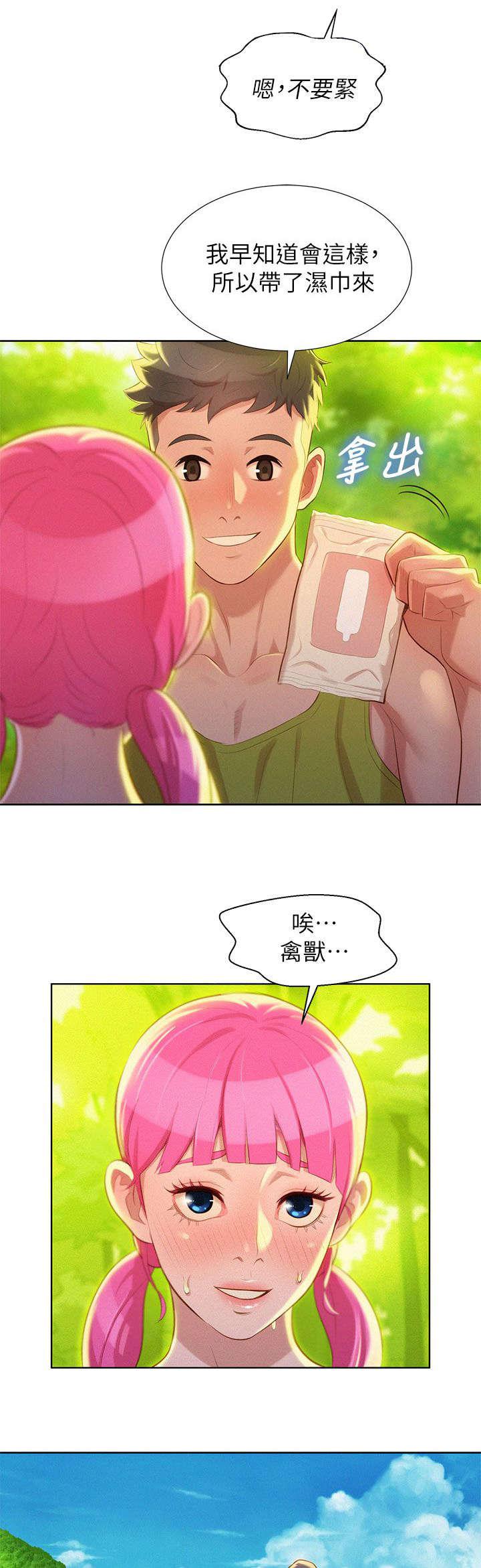 二次元邪恶漫画韩漫全集-第32话 散步无删减无遮挡章节图片 