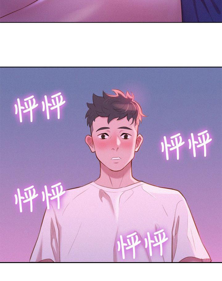 二次元邪恶漫画韩漫全集-邀约无删减无遮挡章节图片 