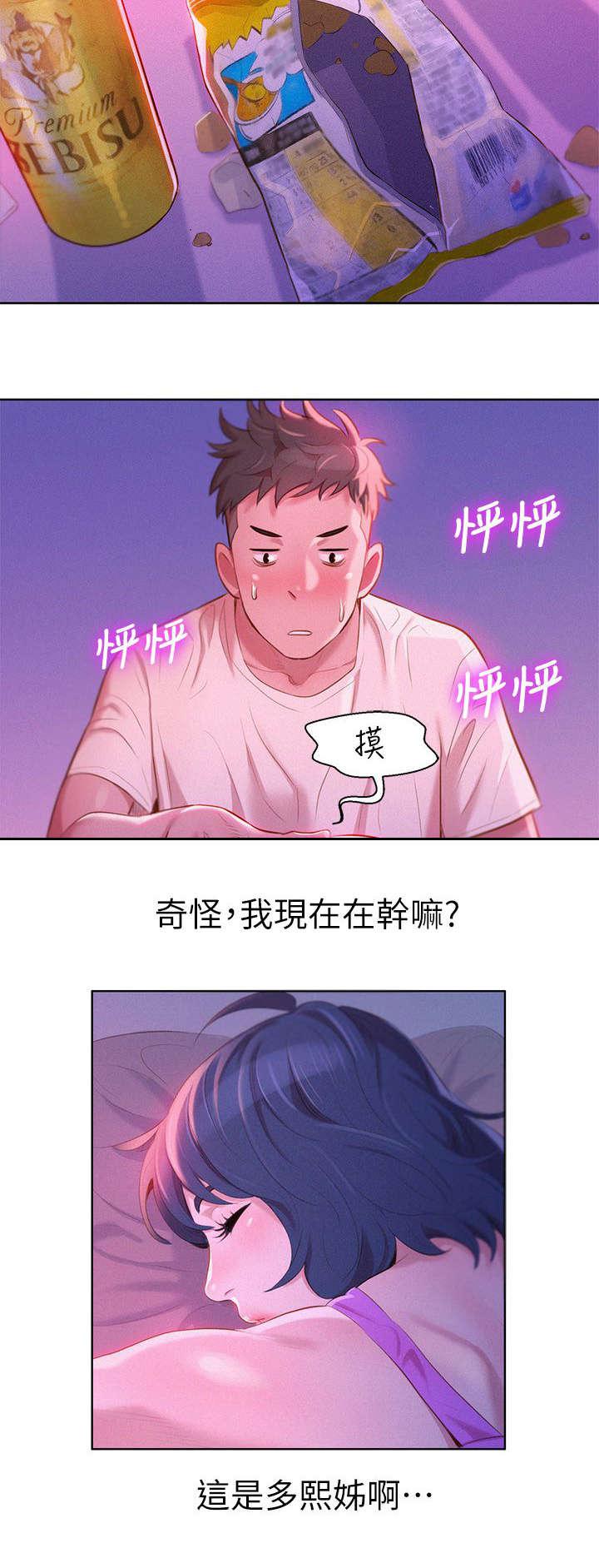 二次元邪恶漫画韩漫全集-邀约无删减无遮挡章节图片 