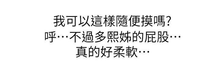 二次元邪恶漫画韩漫全集-邀约无删减无遮挡章节图片 
