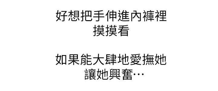 二次元邪恶漫画韩漫全集-邀约无删减无遮挡章节图片 