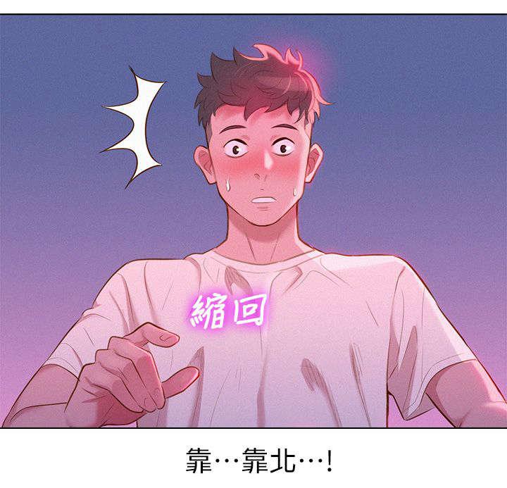 二次元邪恶漫画韩漫全集-邀约无删减无遮挡章节图片 