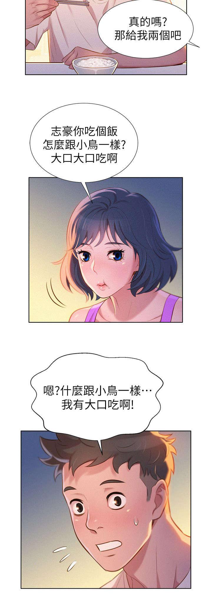 二次元邪恶漫画韩漫全集-邀约无删减无遮挡章节图片 