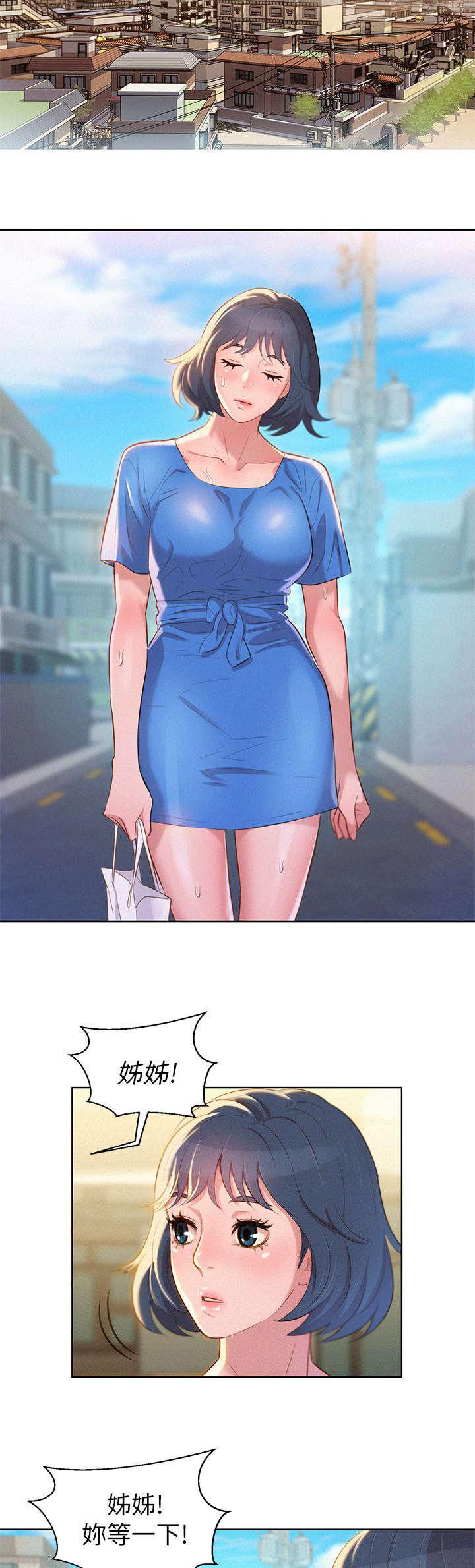 二次元邪恶漫画韩漫全集-邀约无删减无遮挡章节图片 