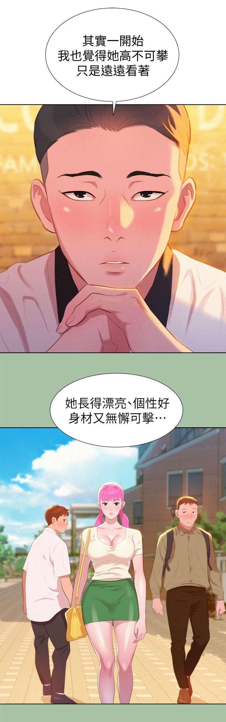 二次元邪恶漫画韩漫全集-意外无删减无遮挡章节图片 