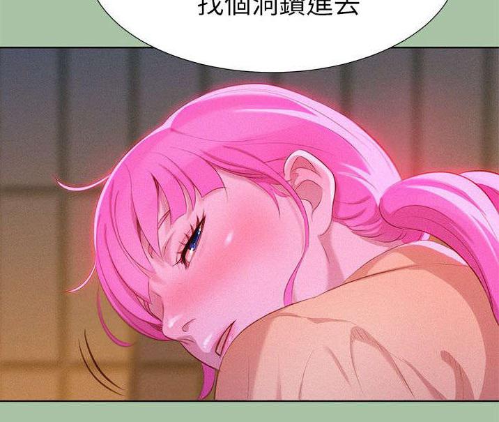 二次元邪恶漫画韩漫全集-意外无删减无遮挡章节图片 