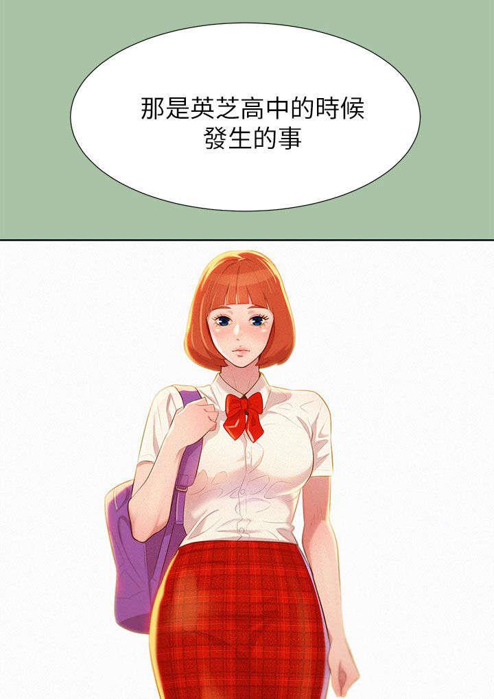 二次元邪恶漫画韩漫全集-学生时期无删减无遮挡章节图片 