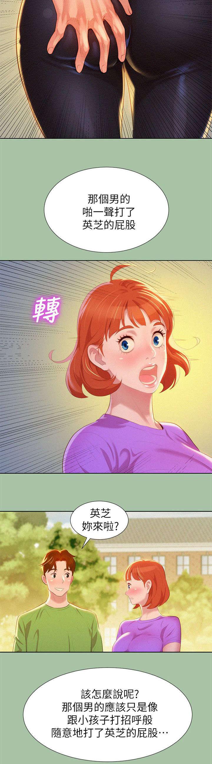 二次元邪恶漫画韩漫全集-学生时期无删减无遮挡章节图片 