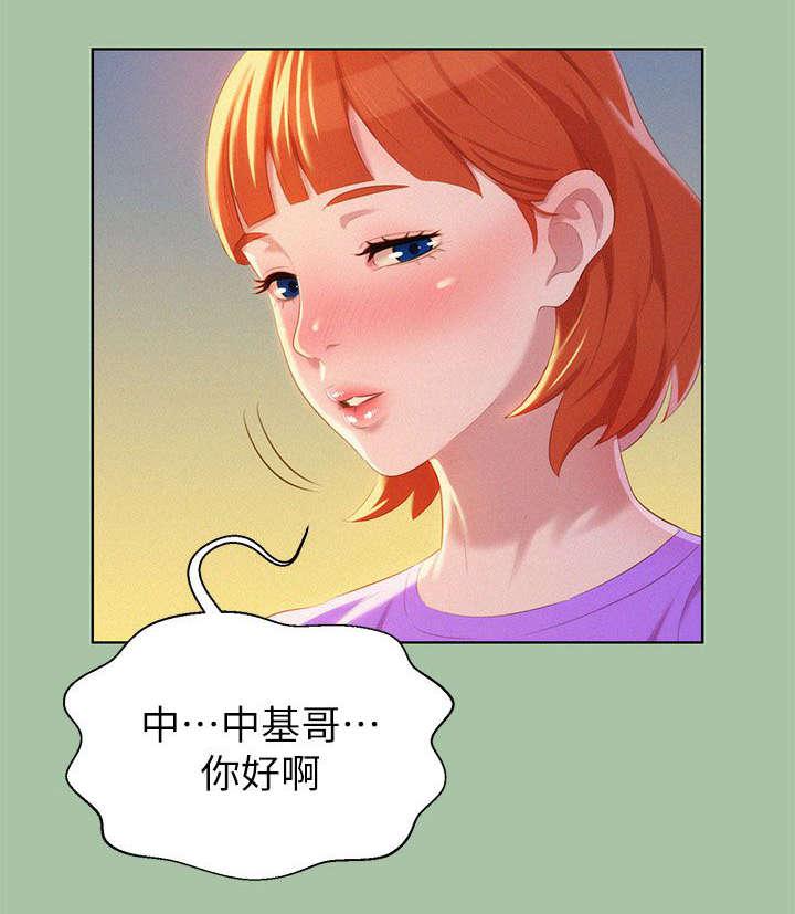 二次元邪恶漫画韩漫全集-学生时期无删减无遮挡章节图片 