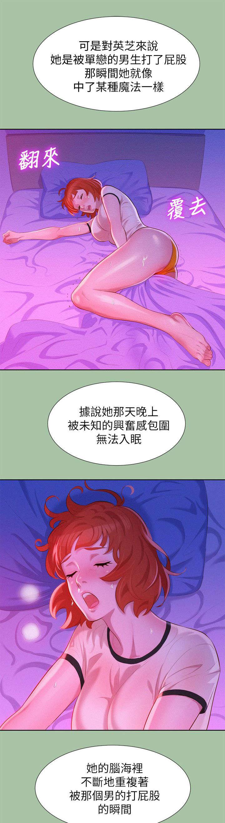 二次元邪恶漫画韩漫全集-学生时期无删减无遮挡章节图片 