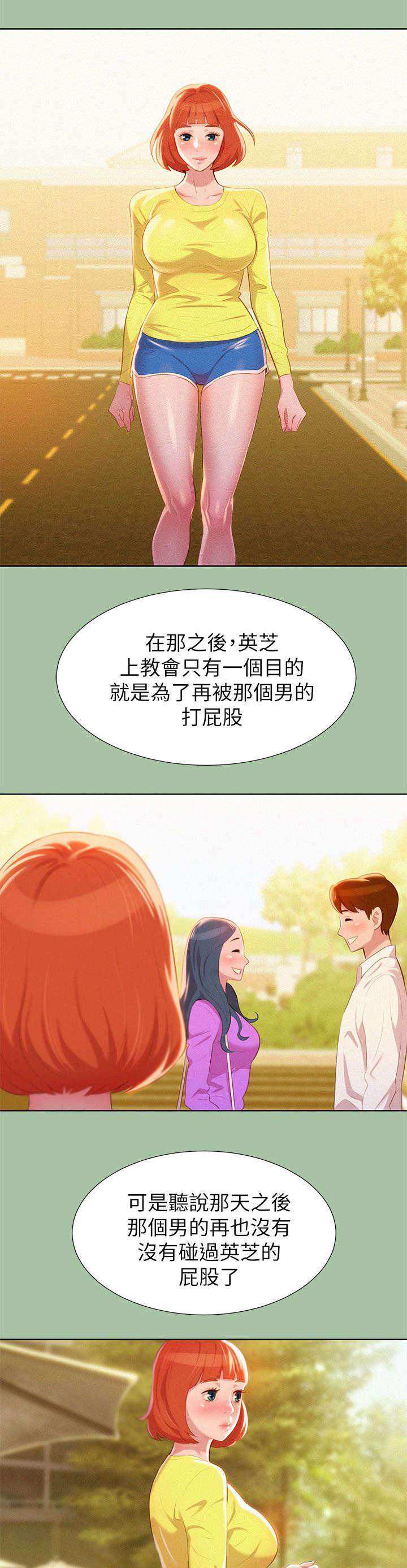 二次元邪恶漫画韩漫全集-学生时期无删减无遮挡章节图片 