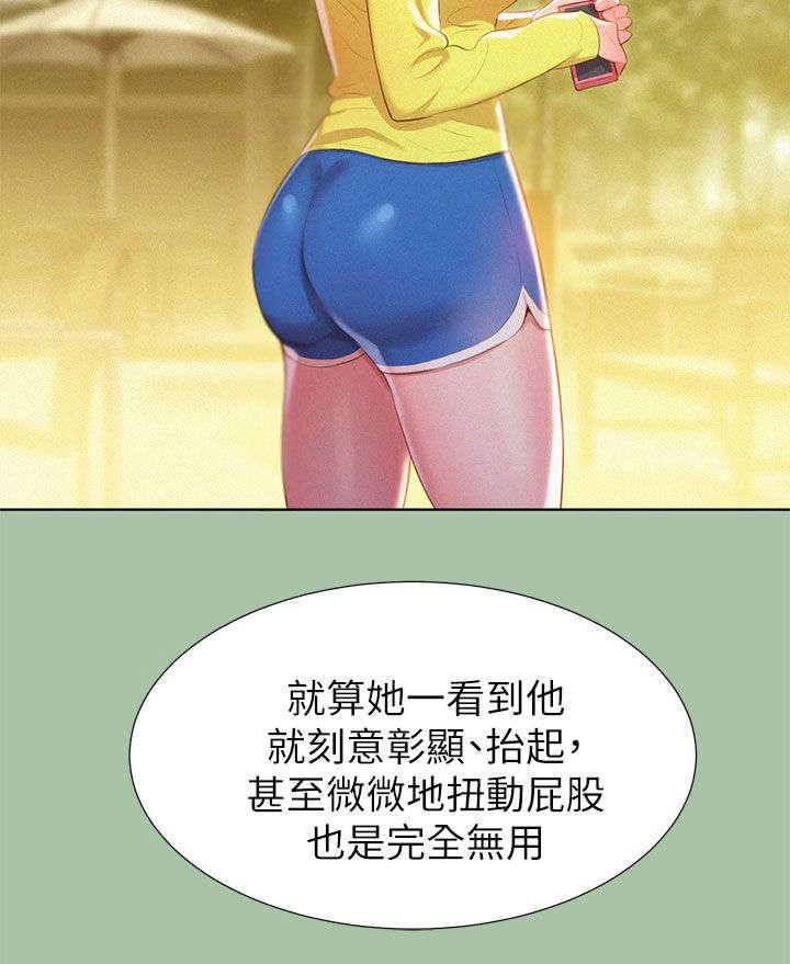 二次元邪恶漫画韩漫全集-学生时期无删减无遮挡章节图片 