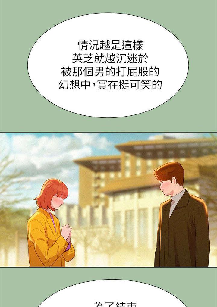 二次元邪恶漫画韩漫全集-学生时期无删减无遮挡章节图片 