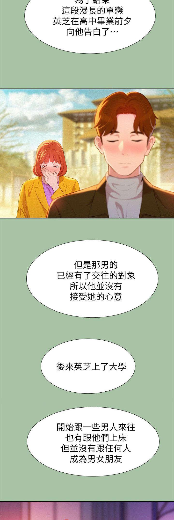 二次元邪恶漫画韩漫全集-学生时期无删减无遮挡章节图片 