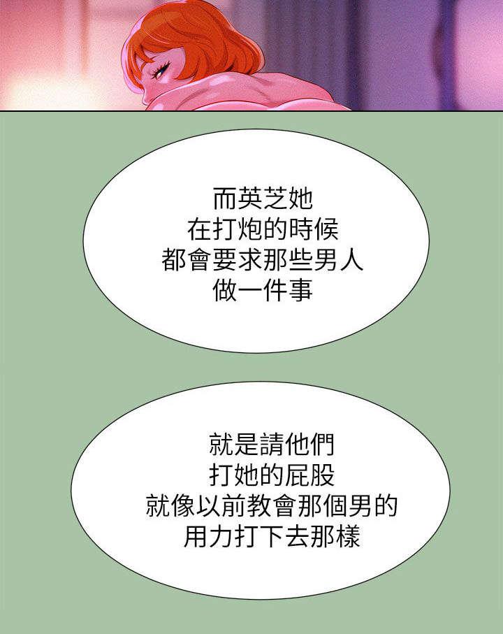 二次元邪恶漫画韩漫全集-学生时期无删减无遮挡章节图片 