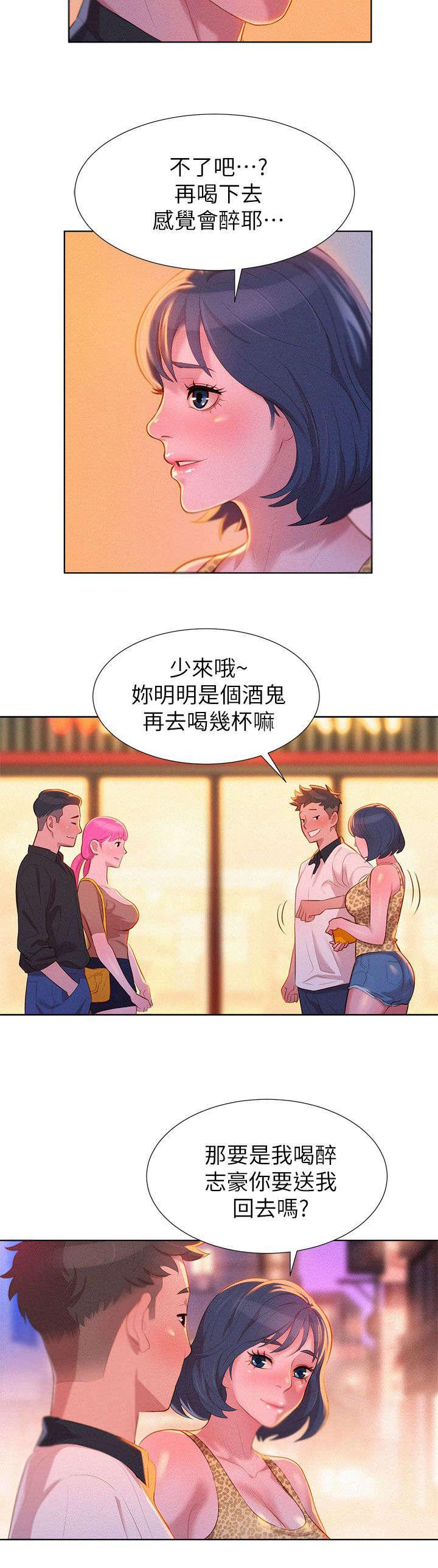 二次元邪恶漫画韩漫全集-行动无删减无遮挡章节图片 