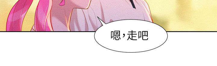 二次元邪恶漫画韩漫全集-行动无删减无遮挡章节图片 