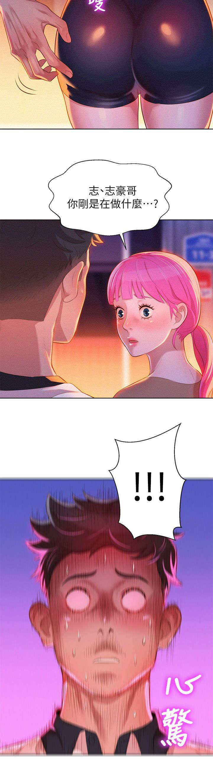 二次元邪恶漫画韩漫全集-行动无删减无遮挡章节图片 