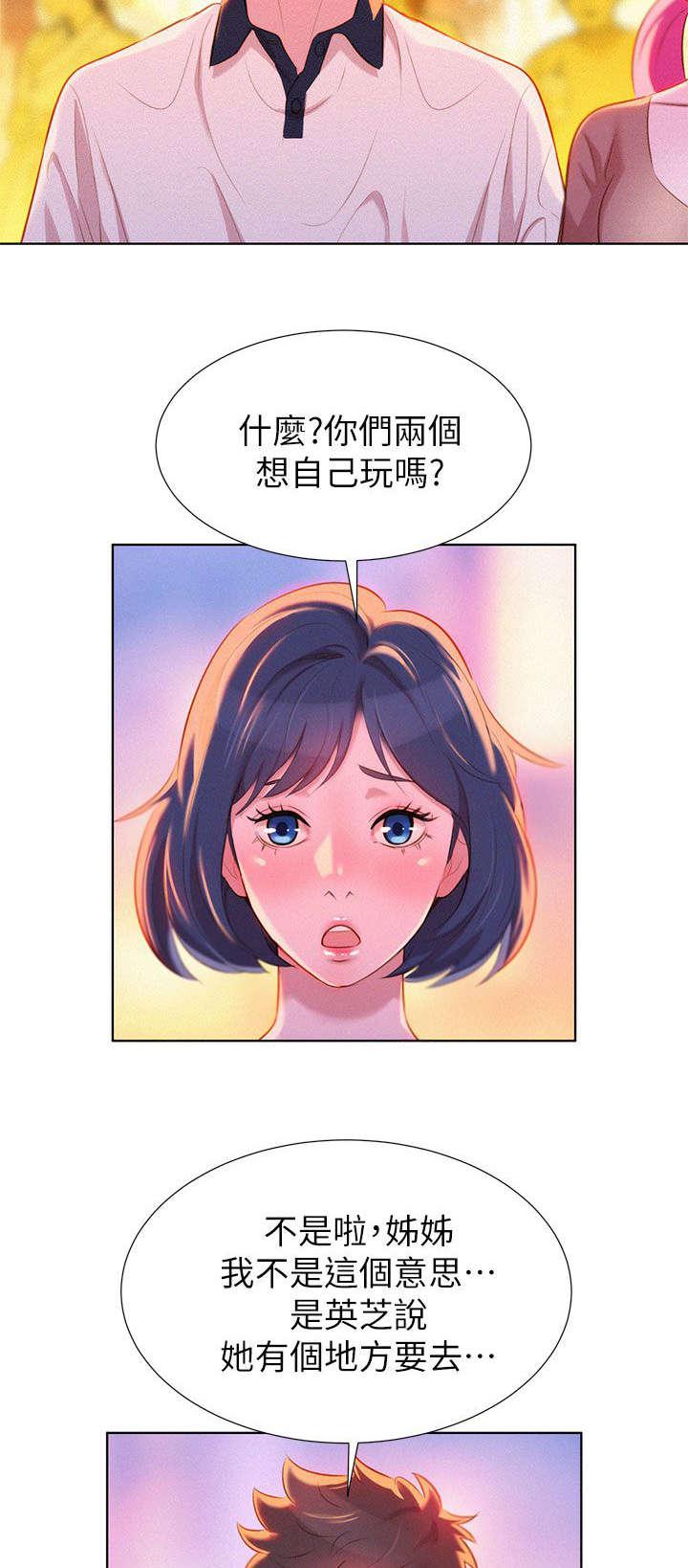 二次元邪恶漫画韩漫全集-看电影无删减无遮挡章节图片 