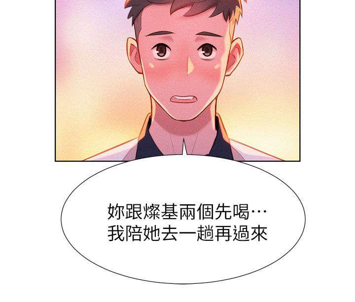 二次元邪恶漫画韩漫全集-看电影无删减无遮挡章节图片 
