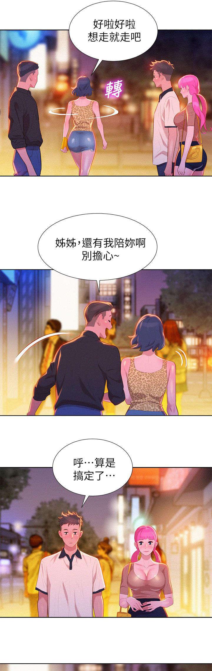 二次元邪恶漫画韩漫全集-看电影无删减无遮挡章节图片 