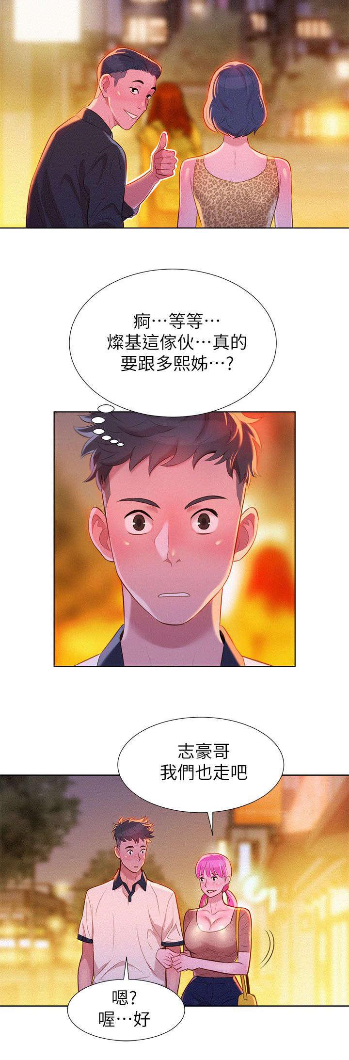二次元邪恶漫画韩漫全集-看电影无删减无遮挡章节图片 
