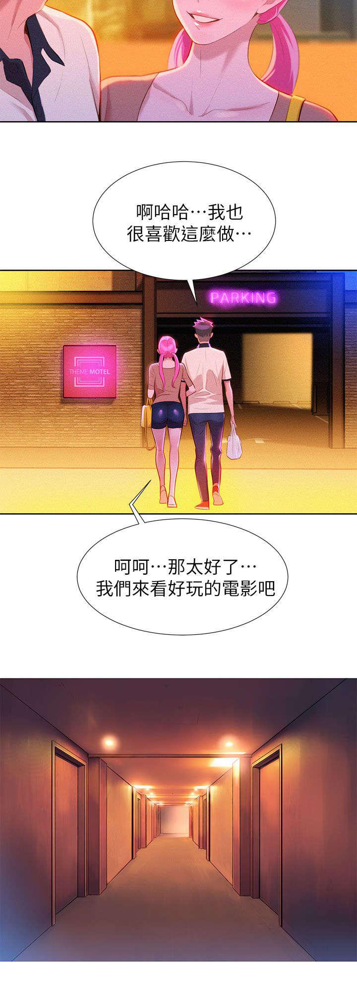 二次元邪恶漫画韩漫全集-看电影无删减无遮挡章节图片 
