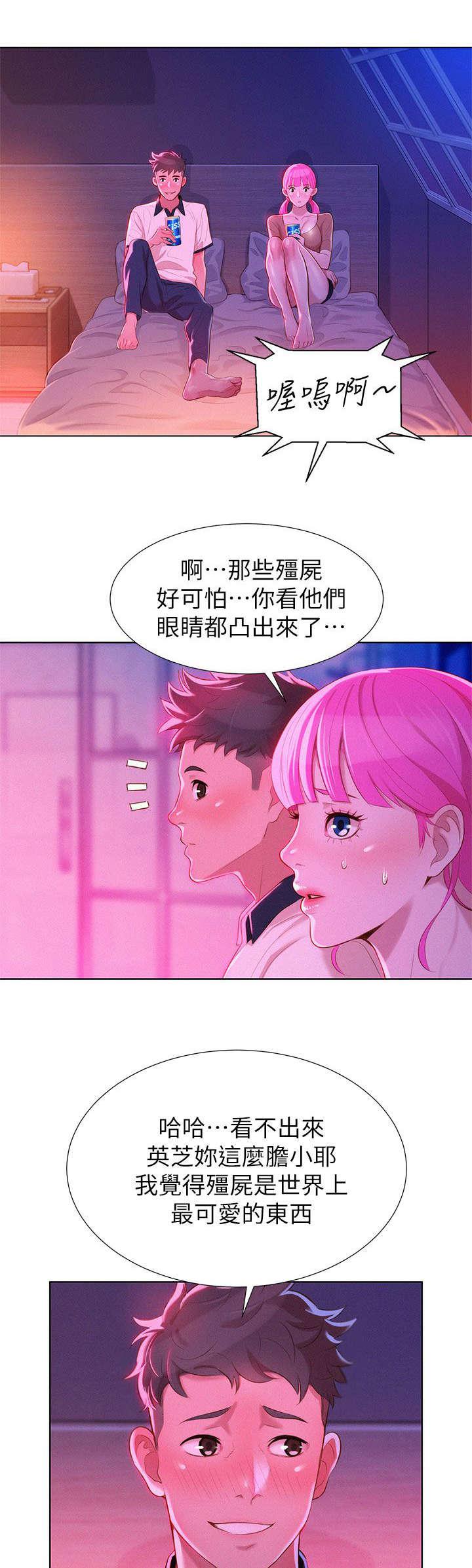 二次元邪恶漫画韩漫全集-看电影无删减无遮挡章节图片 