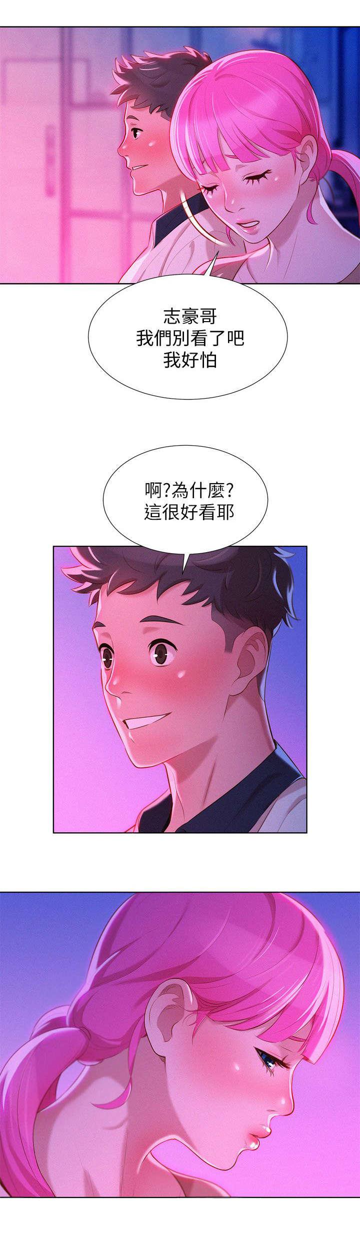 二次元邪恶漫画韩漫全集-看电影无删减无遮挡章节图片 