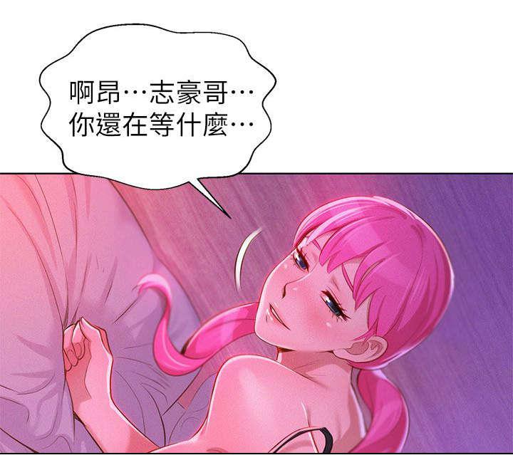 二次元邪恶漫画韩漫全集-愉快的事无删减无遮挡章节图片 