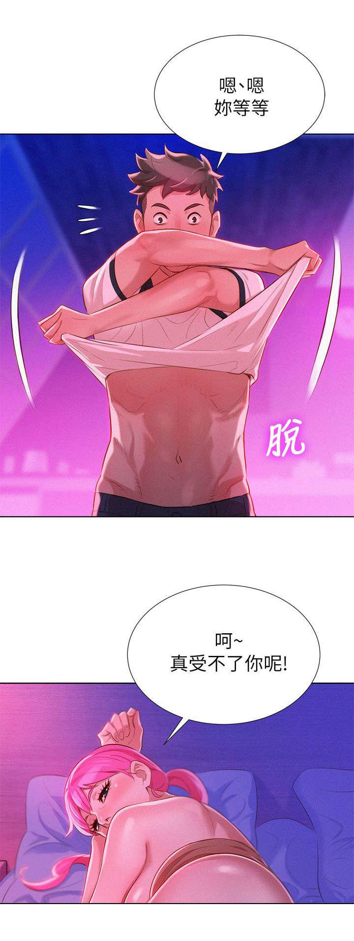 二次元邪恶漫画韩漫全集-愉快的事无删减无遮挡章节图片 