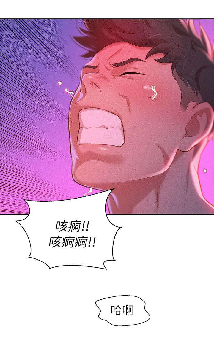 二次元邪恶漫画韩漫全集-愉快的事无删减无遮挡章节图片 