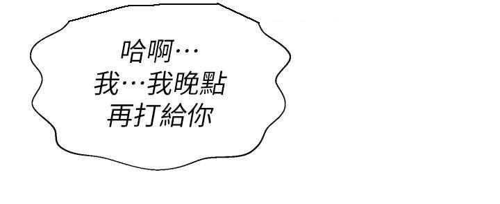 二次元邪恶漫画韩漫全集-夜晚无删减无遮挡章节图片 
