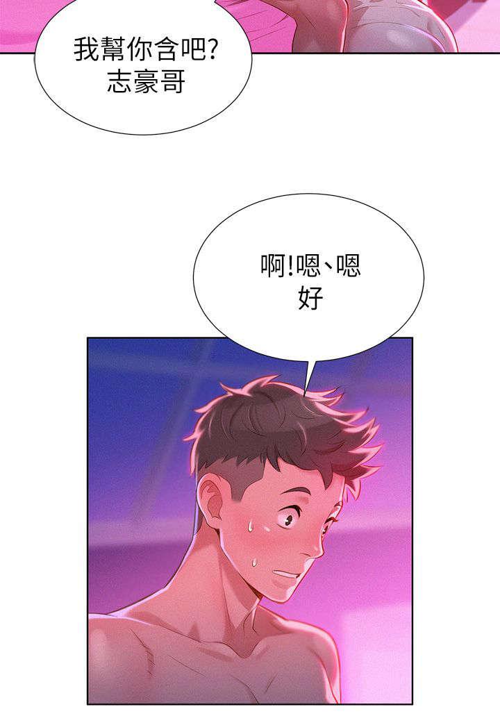 二次元邪恶漫画韩漫全集-夜晚无删减无遮挡章节图片 