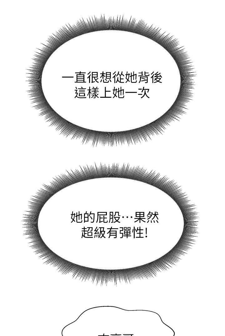 二次元邪恶漫画韩漫全集-请求无删减无遮挡章节图片 