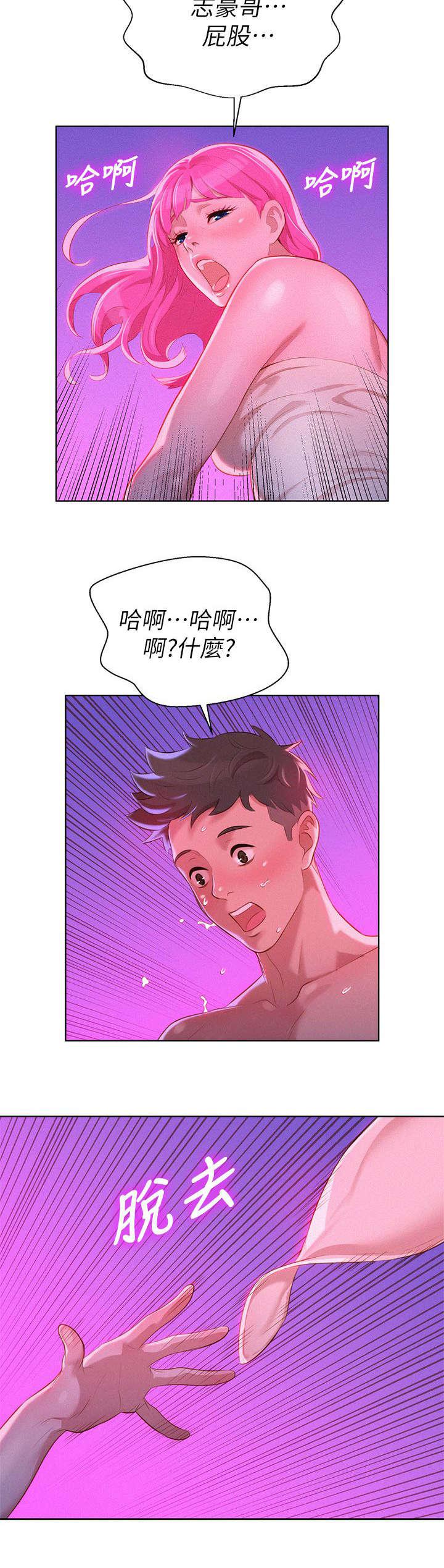 二次元邪恶漫画韩漫全集-请求无删减无遮挡章节图片 