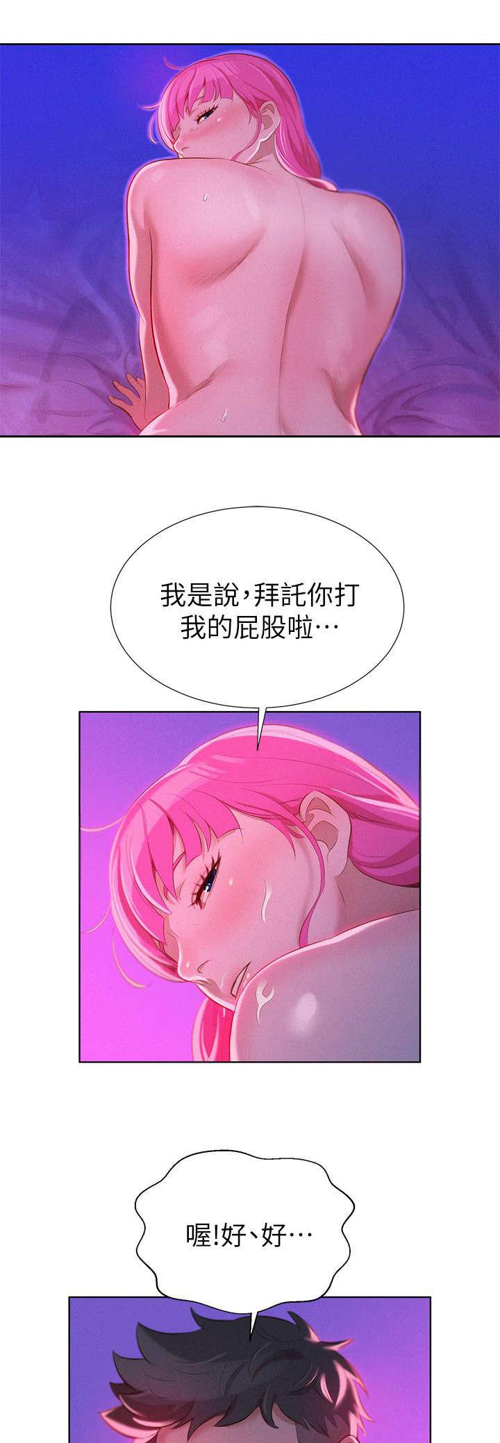 二次元邪恶漫画韩漫全集-请求无删减无遮挡章节图片 