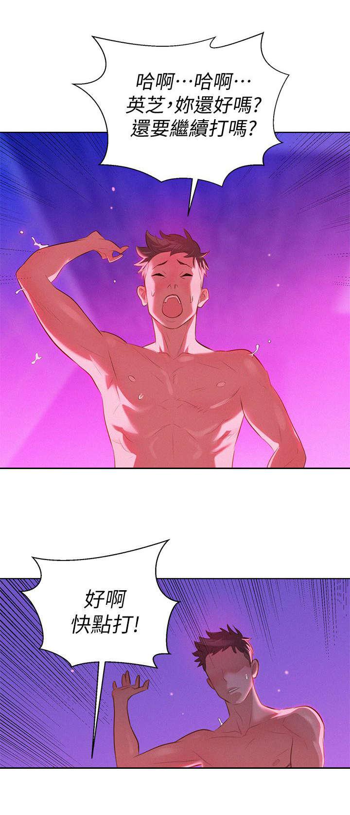 二次元邪恶漫画韩漫全集-请求无删减无遮挡章节图片 
