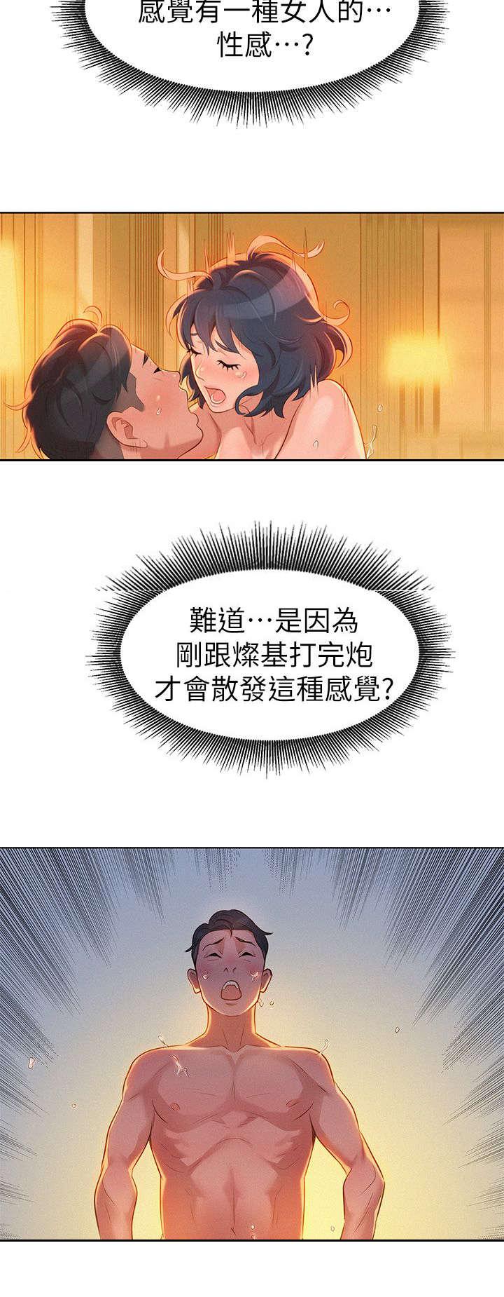 二次元邪恶漫画韩漫全集-烦恼无删减无遮挡章节图片 