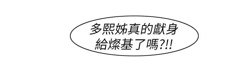 二次元邪恶漫画韩漫全集-烦恼无删减无遮挡章节图片 